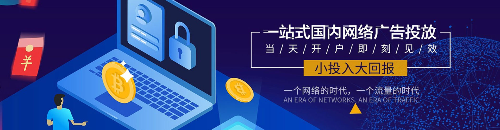 玉溪百度开户返点